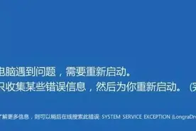 电脑蓝屏启动慢处理办法图片