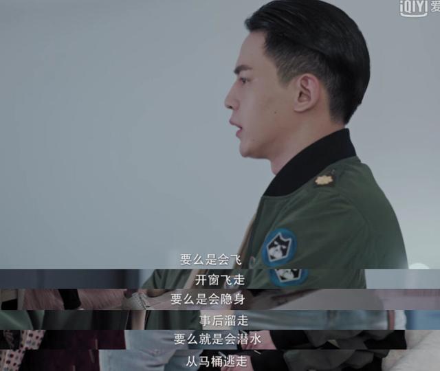 这部剧竟然能过审……背后不是有人就是有妖