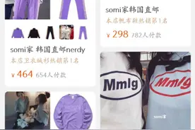 值得收藏！9家高分靠谱韩国服饰代购店铺图片