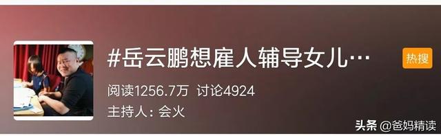 对于这样拯救我们于水火的“小天使”，你还能骂得出来吗？