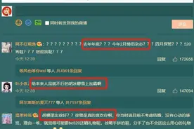 胡冰卿怎么想的？拒绝黄子韬、接受张铭恩？不想成第二个关晓彤吗图片
