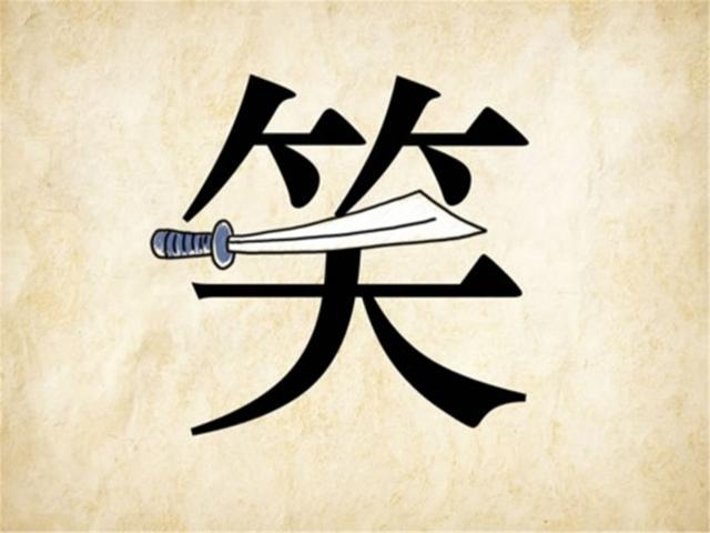 看图猜成语：“光”字有五个，“色”字十个，色彩鲜艳，花样繁多
