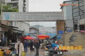 贵阳融媒问政 | 记者暗访贵钢花鸟市场和浣沙桥发现，很多插座和取暖器都是“三无产品”图片