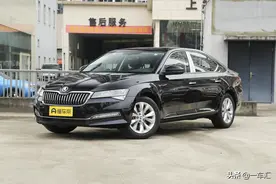 18万多元斯柯达新款速派，比起帕萨特和迈腾，是否更具性价比图片