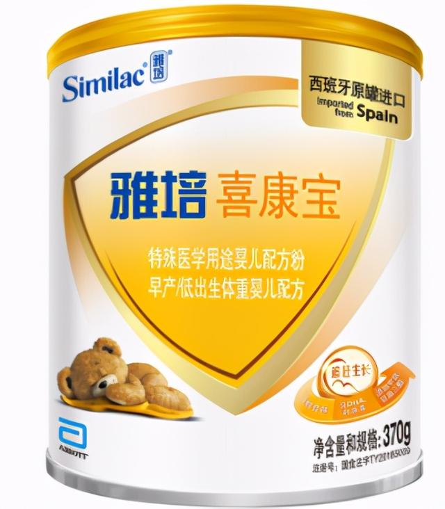 最新｜你知道58款已获批的特医食品都长什么样子吗