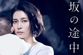 豆瓣9.0！母亲亲手溺死自己孩子？这部日剧真实得令人毛骨悚然图片