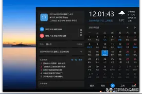 电脑上超好用的10款Windows软件，我真是爱了图片
