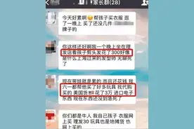 宝妈在家长群“狂飙英语”，尴尬程度十颗星，网友：输入法坏了？图片
