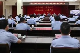 百色市公安局部署全市公安机关2020年领导班子建设巩固提升年活动图片