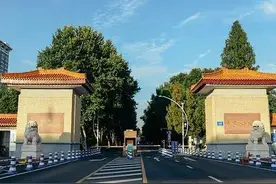 全国政协常委批示、国务院发展研究中心刊发，南京这所高校多项成果引关注！图片