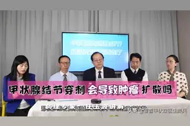 甲状腺结节穿刺会导致肿瘤扩散吗？图片