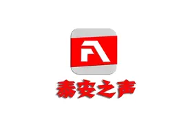 泰安：允许在划线区域内设置临时占道摊点摊区，允许临街店铺临时越门经营，允许商超店外促销图片