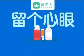 “万能药”不万能，炉甘石使用4大禁忌、3大注意一次说清图片