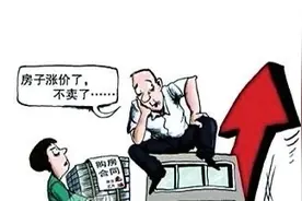 房价是中介炒起来的，给中介取消得了！这个问题挺逗图片