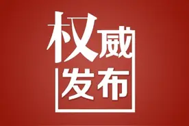 挪用村集体资产1000余万！辉县市百泉镇一村干部被开除党籍图片