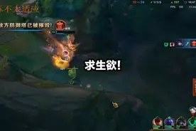 还记得霸哥的石头人大招吃果子？如今霸哥打出了一波更精彩的图片