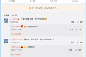 小米王腾：安卓平板生态不好，APP适配很头疼，网友：能解决好吗图片
