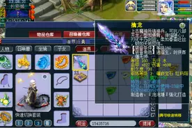 梦幻西游：新出第一不磨剑总伤超1100，一辆保时捷到手图片