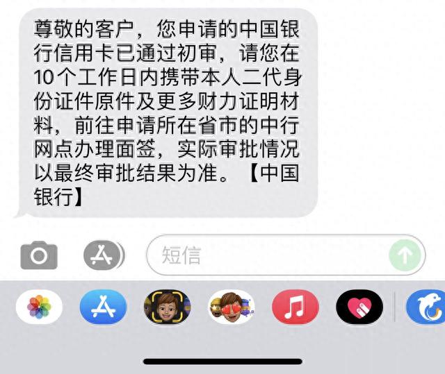 中信银行信用卡如何查询寄送进度，14家银行信用卡面签流程图 配图10