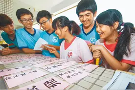 三国依旧在，只是不教了！台湾新历史教材“去中国化”到令人发指图片