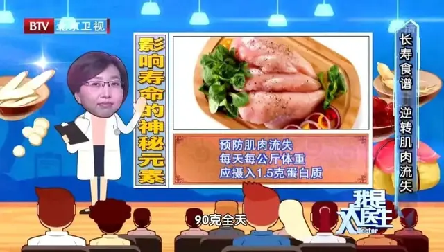 看腿型，也能知寿命？满足3个条件，可能更长寿