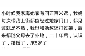 和青梅竹马结婚时什么体验？后来成功把我妈拿下图片