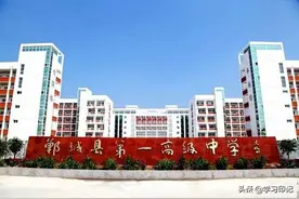 我国最厉害的县级中学，清华北大录取人数，多年位于全国第一图片