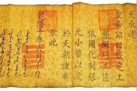 张振华祖传9道圣旨，被博物馆借去展览丢失2道，最终赔了多少钱图片