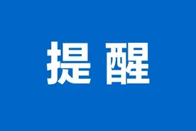 双流人注意了！新增34个！这些医保服务定点医疗机构在你家附近吗？→图片