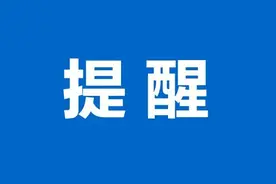 双流人注意了！新增34个！这些医保服务定点医疗机构在你家附近吗？→图片