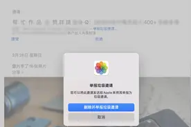 你真的会用共享相簿、iCloud照片和我的照片流吗？图片