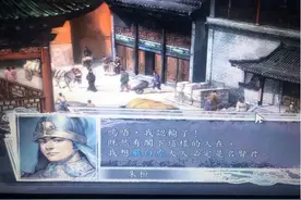 三国志11超级难度群雄割据严白虎图片