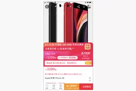 苹果首次官降参加天猫618，iPhone 11全系8折起，考虑入手吗？图片