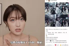 《心动的信号4》麦乐迪身高170，大三兼职赚钱，给爸妈买房买车图片