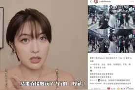 《心动的信号4》麦乐迪身高170，大三兼职赚钱，给爸妈买房买车图片