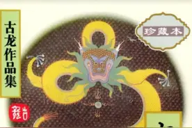 七种武器年代表——推理《长生剑》里的青龙会老大是谁图片