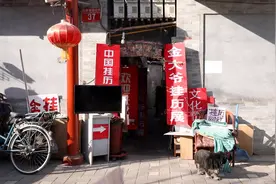 探访 | 75岁金大爷和他即将消失的挂历小店图片