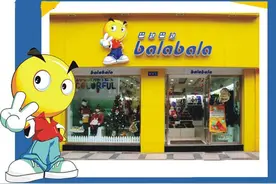 知名童装“Balabala”遭遇组织严密的售假产业链图片