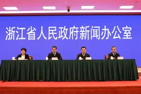 提醒：这些地区，浙江居民近期非必要不前往图片