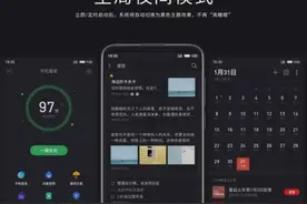 Flyme 九周年，这些首创的功能你知道吗？图片