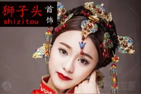 新婚女子为什么叫“新娘”？图片