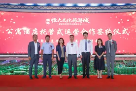 滨海恒大文化旅游城6月27日盛大开盘 高性价比获市场热捧图片