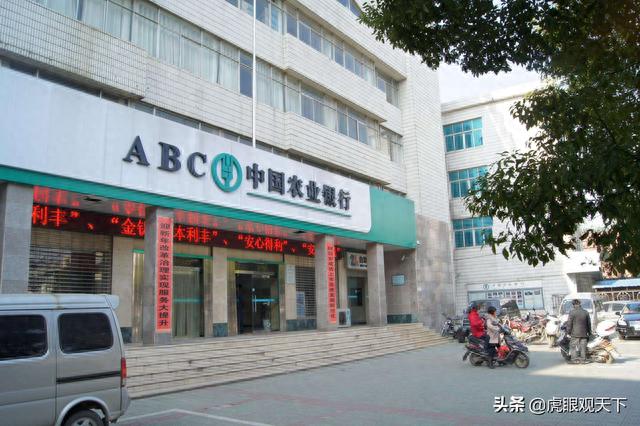 农行信用卡进度查询不到，农行信用卡进度查询不到怎么回事 配图01