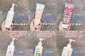 身体乳大户非我莫属了图片