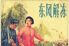 东风解冻.何铭 绘图片