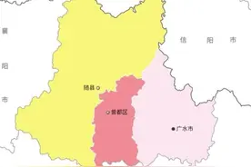 随州为什么能够成为地级市？难道是随州真的太幸运吗，有其必然性图片