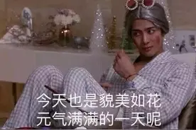 表情包｜渣女从不心动图片