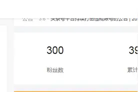 头条号运营心得：小白的自媒体初体验图片