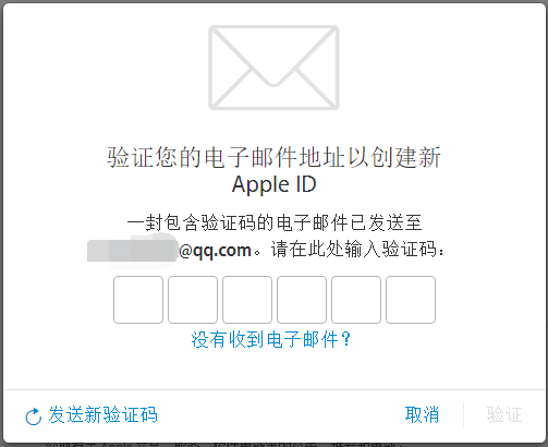 怎么注册Apple ID？
