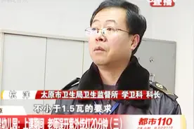 紫外线消毒灯对人体有危害，使用时要格外注意，做到人来灯灭！视频封面